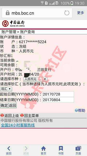 已经到了穷途末路的境地了。差不多有撸3019 / 作者:fanmin6869 / 