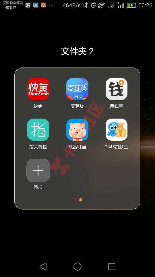 已经到了穷途末路的境地了。差不多有撸3053 / 作者:让我们一起找 / 