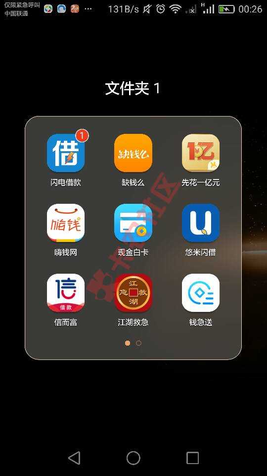 已经到了穷途末路的境地了。差不多有撸3055 / 作者:让我们一起找 / 