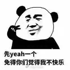 老铁，网贷大数据怎么查，同盾 前海什么的94 / 作者:nek1125 / 