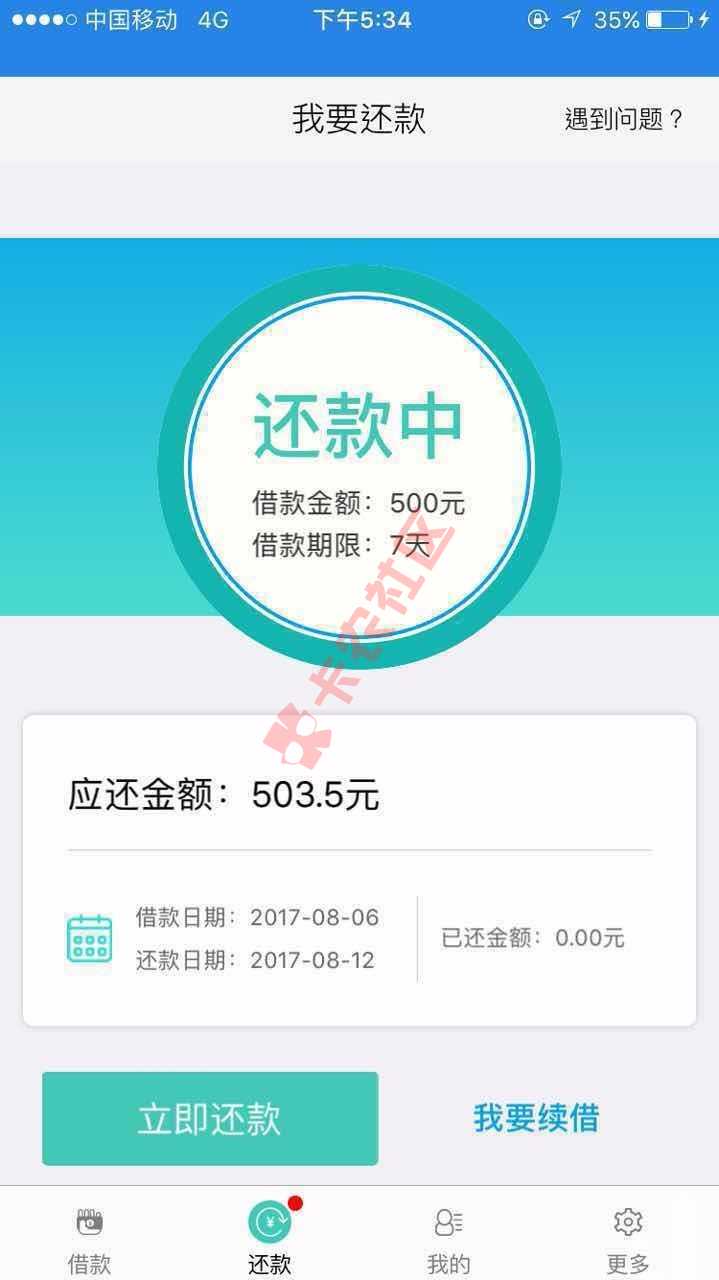 还好这钱没有白花，谢谢各位老哥了，也谢谢刚才发帖得老哥 ...2 / 作者:流年丶 / 