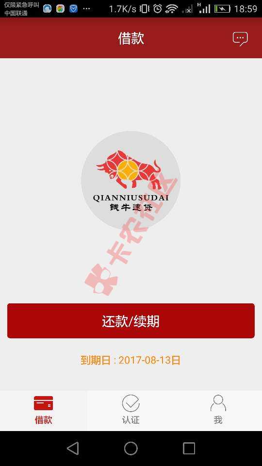 这样如果还失败，我可能要摔手机了3 / 作者:让我们一起找 / 