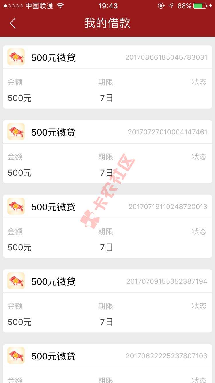 这样如果还失败，我可能要摔手机了44 / 作者:nevls / 