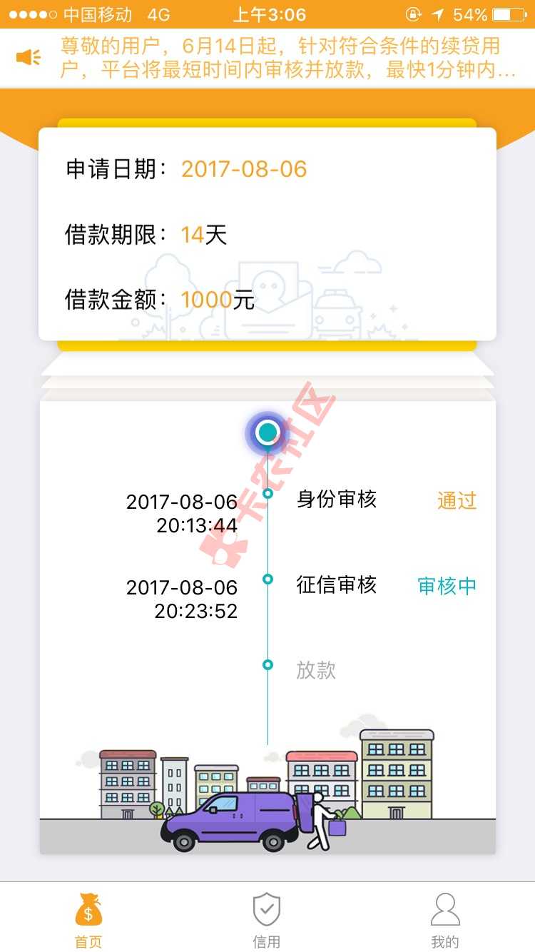 有品钱包64 / 作者:sos4561230 / 