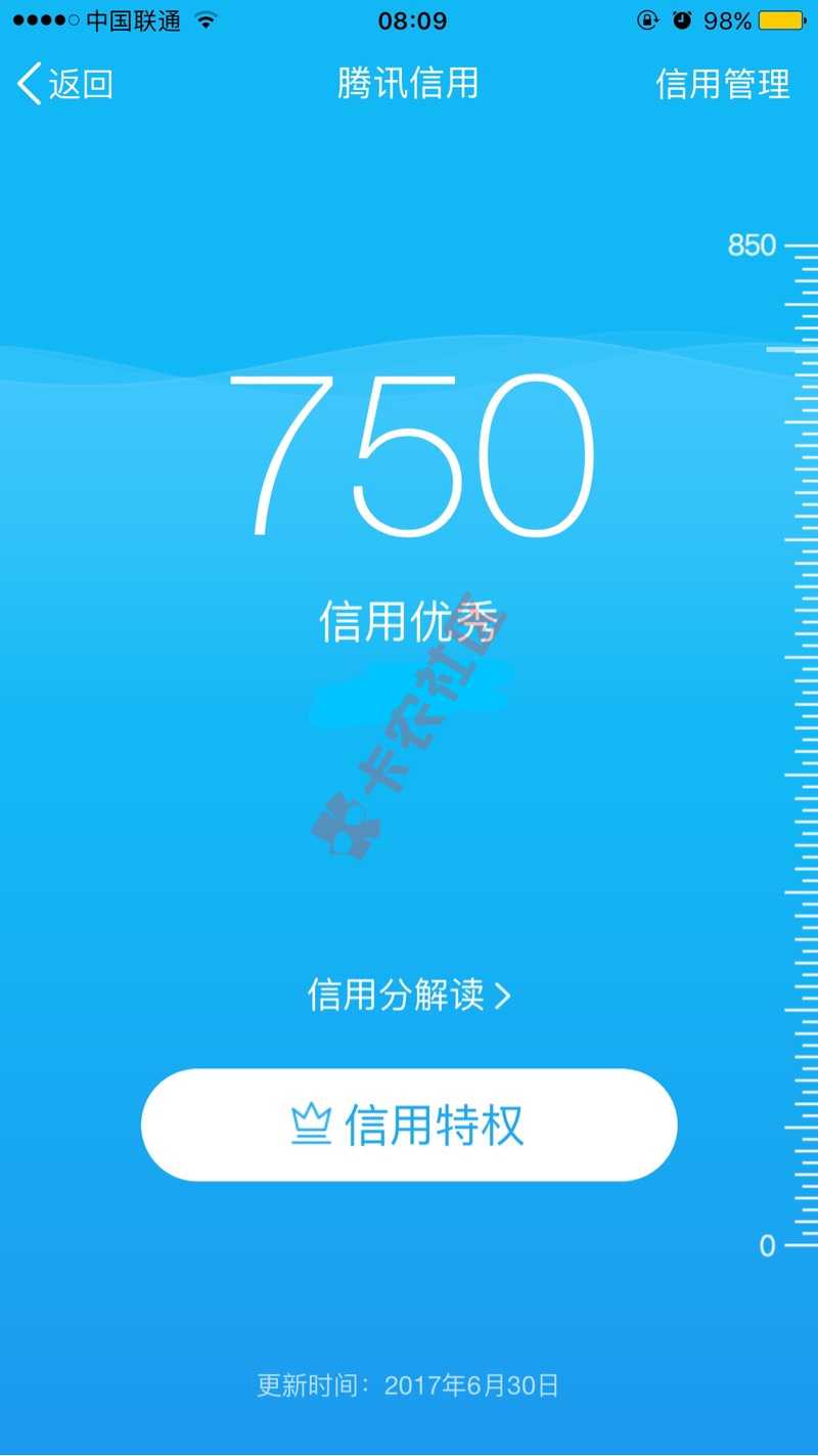 强开开通腾讯信用技术,有信用分离微粒贷就不远了。43 / 作者:haha878 / 