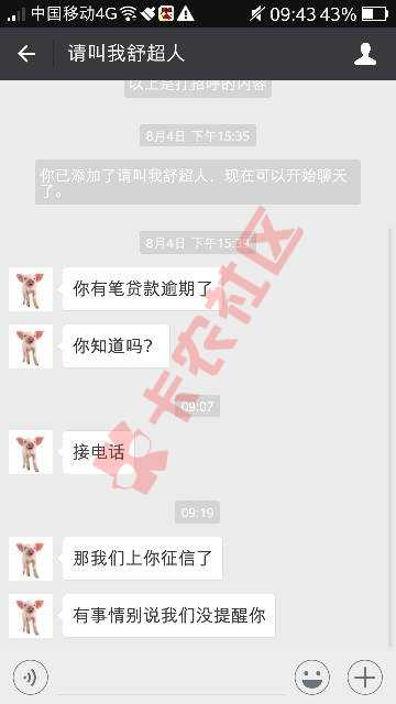 闪银呼呼上征信吗[抓狂]46 / 作者:。5582299 / 