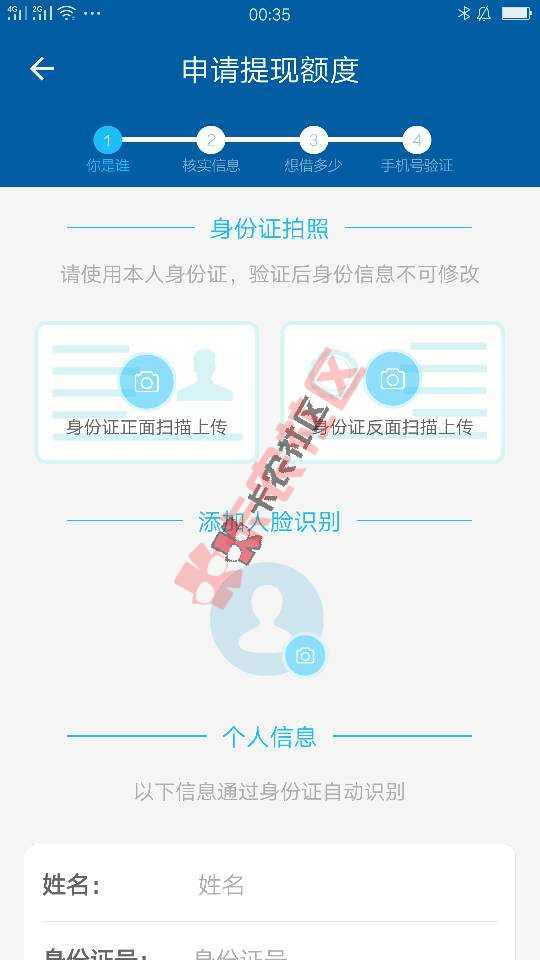 类似现金巴士，有手机就能撸14 / 作者:646527661 / 