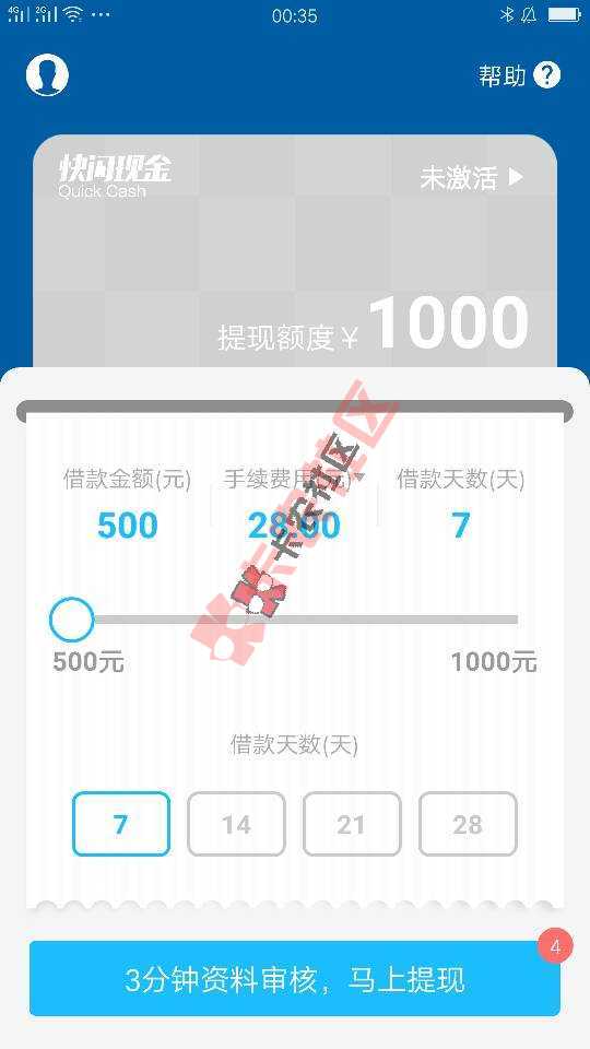 类似现金巴士，有手机就能撸6 / 作者:646527661 / 