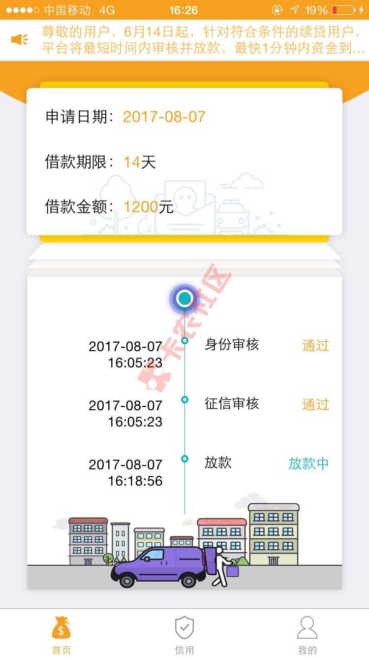 网黑，通过了，16 / 作者:雨欧巴 / 