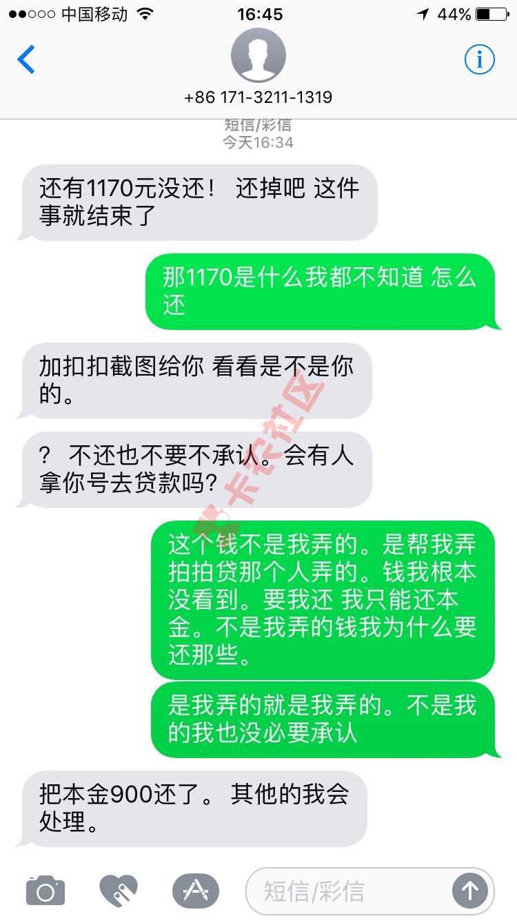 朋友一定要交靠谱的。请勿脏话，不知不觉多9060 / 作者:Ssss， / 