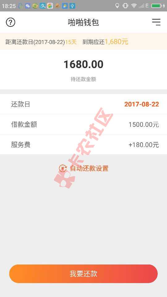啪啪钱包，秒下，速度38 / 作者:剑飘零 / 