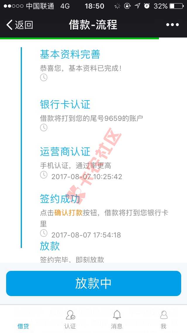 这样才叫稳了52 / 作者:52854947 / 