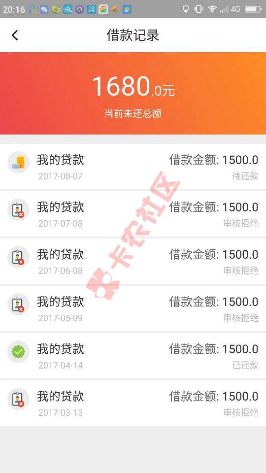 啪啪钱包，秒下，速度28 / 作者:剑飘零 / 