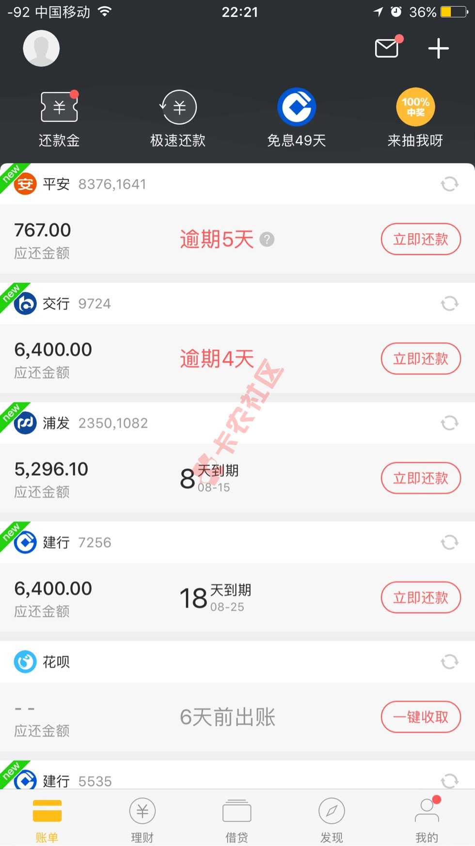 刚刚认证了一下就有5k好下吗。老哥们14 / 作者:a543991774 / 