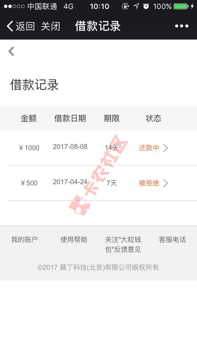 随便试试就过了！要的时候特么的不过，没试41 / 作者:52854947 / 