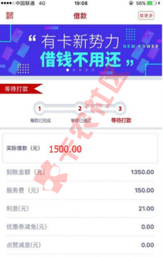 万年拒的先花一亿元！终于通过了！原来是这样做的！68 / 作者:阿珂 / 