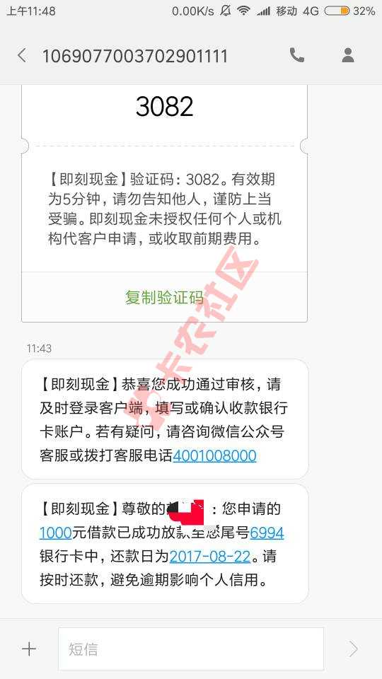 微信关注，即刻金，双黑秒下。50 / 作者:zxt1688 / 
