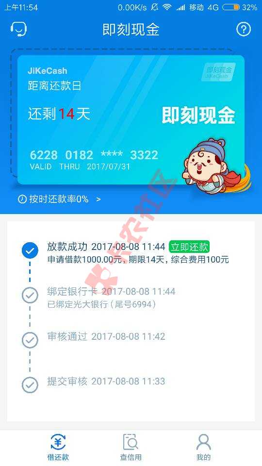 微信关注，即刻金，双黑秒下。49 / 作者:zxt1688 / 