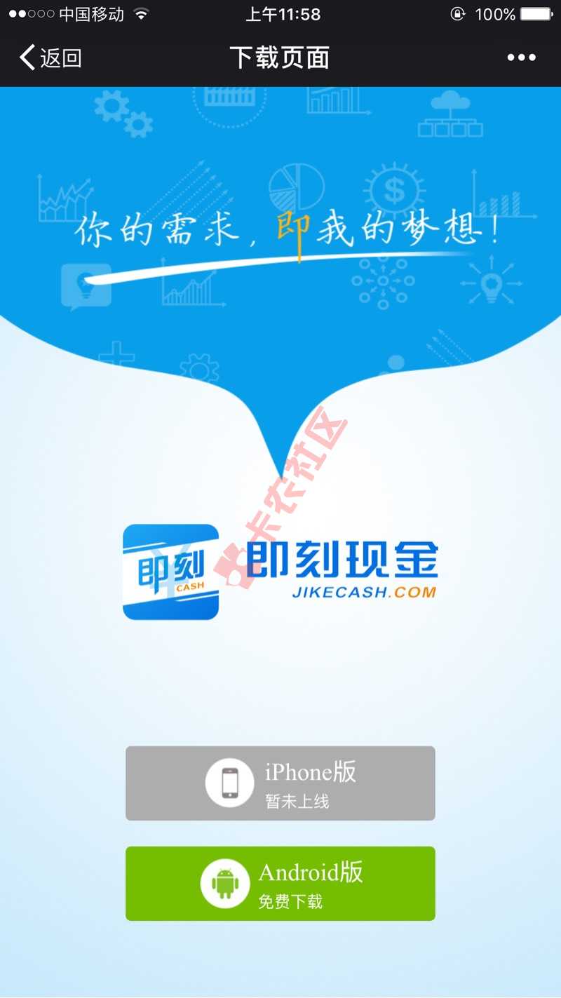 微信关注，即刻金，双黑秒下。88 / 作者:abcd258040 / 