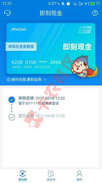 微信关注，即刻金，双黑秒下。33 / 作者:撕夜 / 