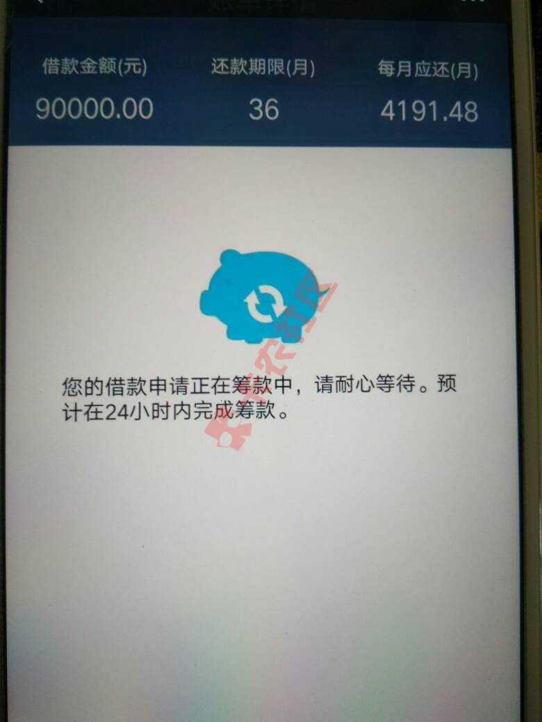 来自贷款口子交流65 / 作者:15905976059 / 