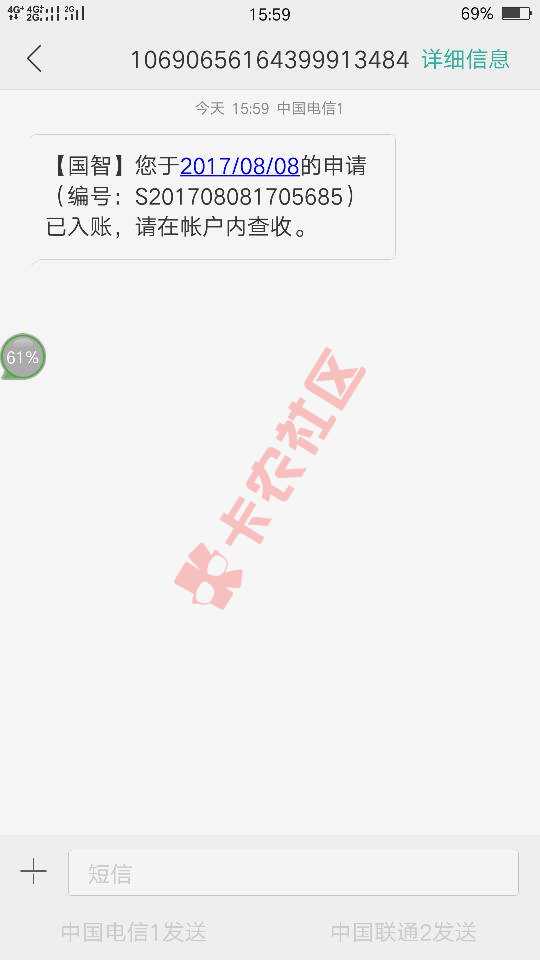 贷款123.秒下。老哥，快撸。77 / 作者:南溪子 / 