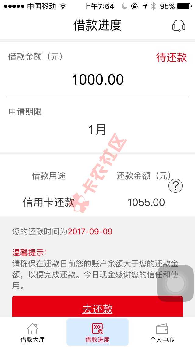 来自经验交流49 / 作者:zc076650 / 