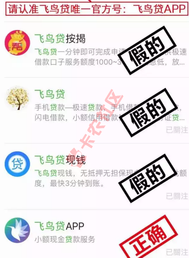 分享5个最近黑户下款口子12 / 作者:阿珂 / 