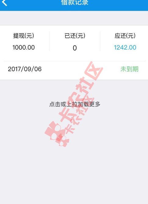 分享5个最近黑户下款口子95 / 作者:阿珂 / 