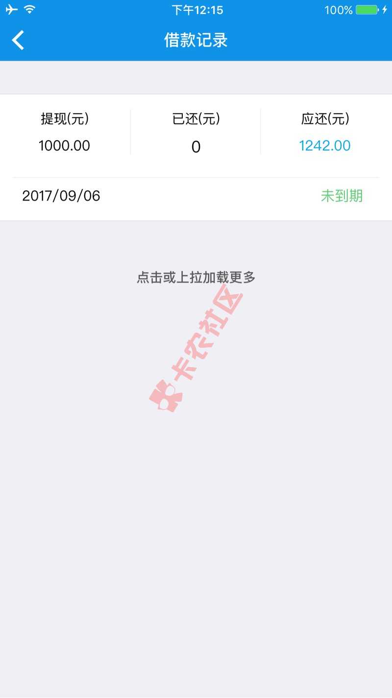 钱嗖嗖，黑得不能再黑的我过了，目前逾期324 / 作者:不经意间成了黑 / 