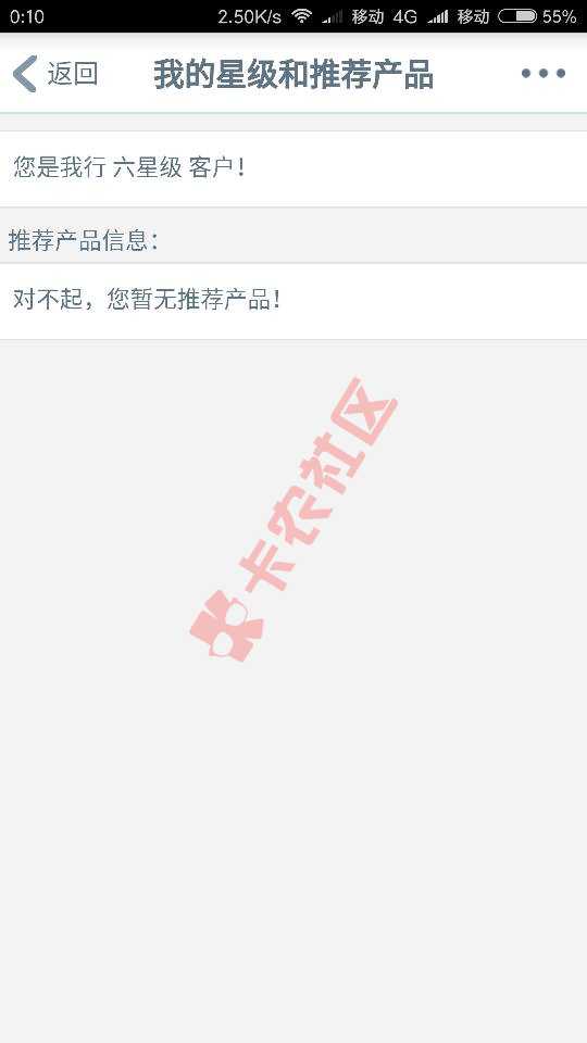 工行白金卡4万，拿到卡后能立马电话提额吗99 / 作者:hhh133478hhh / 