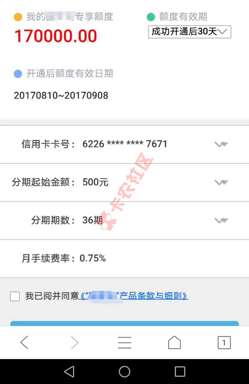 这啥口子[威武][威武][威武]29 / 作者:电饭锅 / 