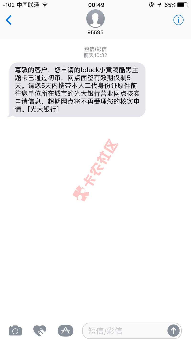 有多少人去了，终审通过？60 / 作者:hpfaycq / 
