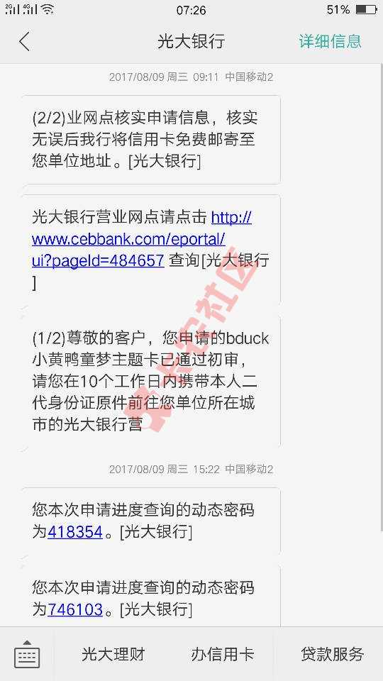 有多少人去了，终审通过？2 / 作者:从容943 / 