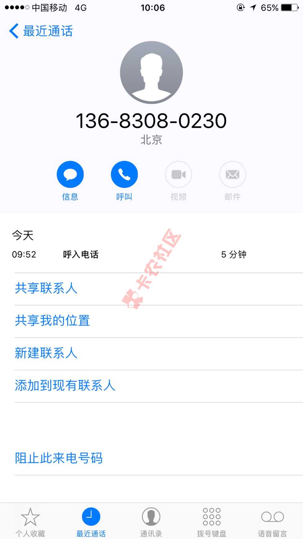 天神贷逾期三天刚打电话协商让我下午两点之47 / 作者:HOUYAOXI / 