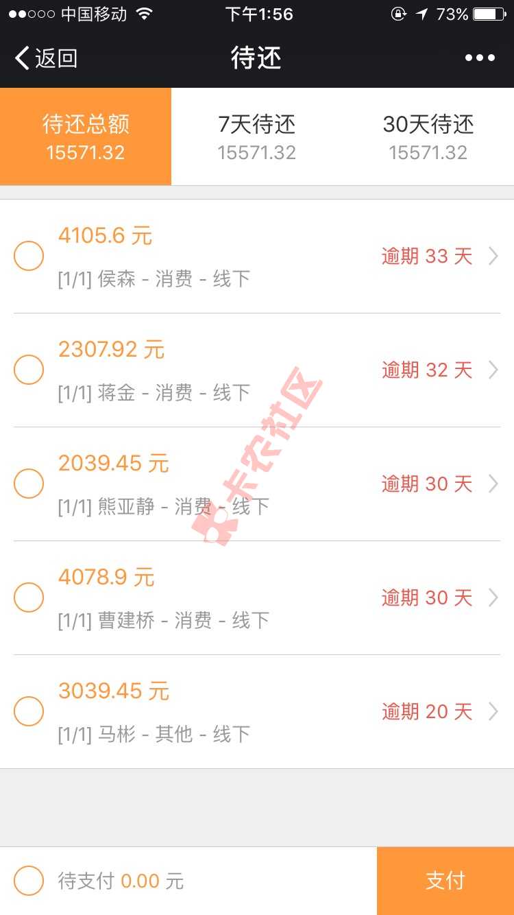 以前我不信，现在我信了
       首81 / 作者:MaSon / 