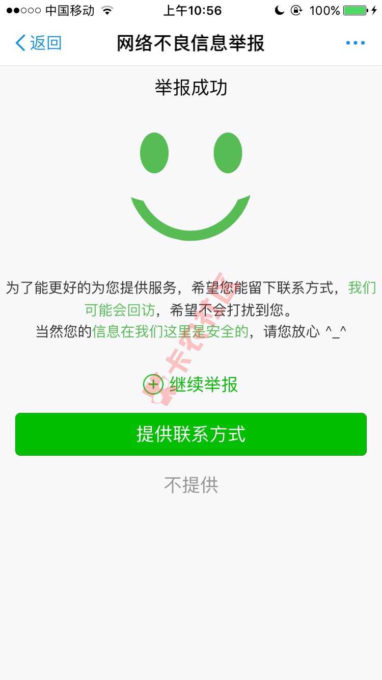 以前我不信，现在我信了
       首42 / 作者:MaSon / 