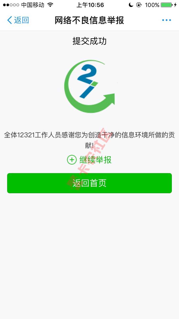 以前我不信，现在我信了
       首11 / 作者:MaSon / 
