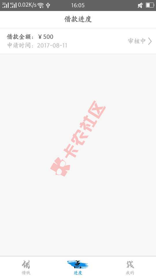 有额度能下么。融亿花52 / 作者:网黑99876 / 