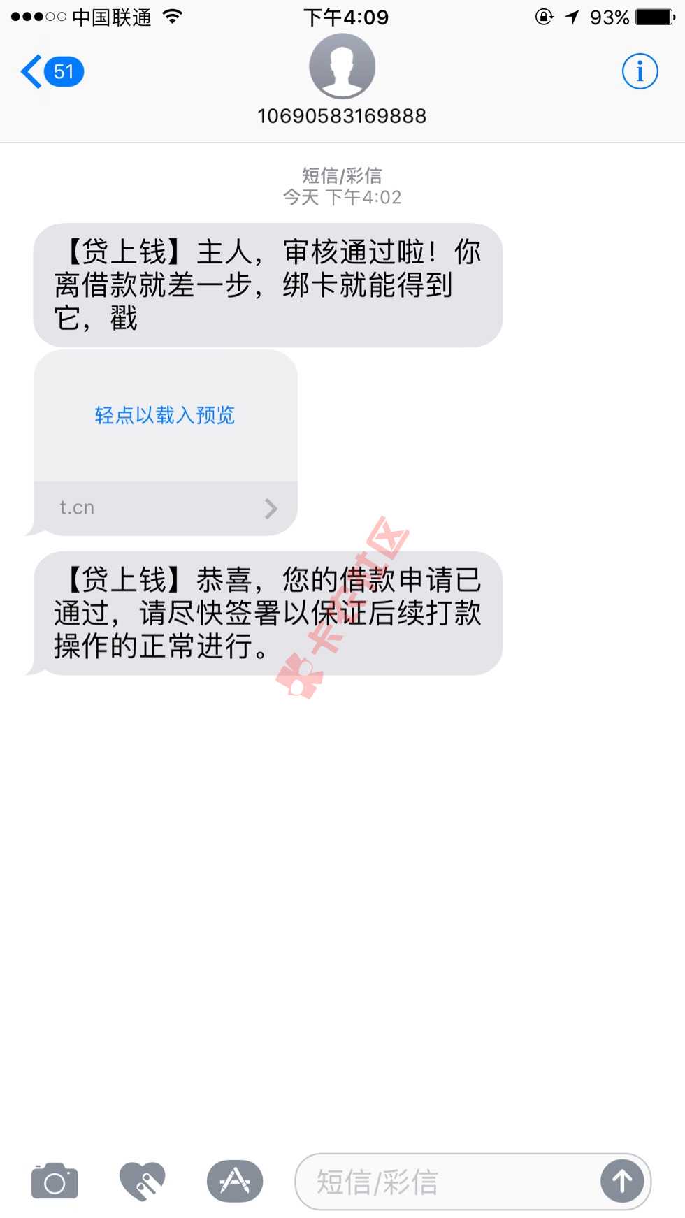 老铁们多久能到账啊57 / 作者:何少龙 / 