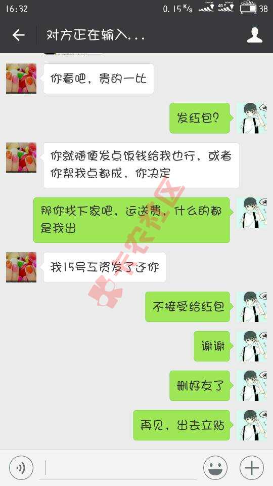 立贴为证32 / 作者:周南 / 