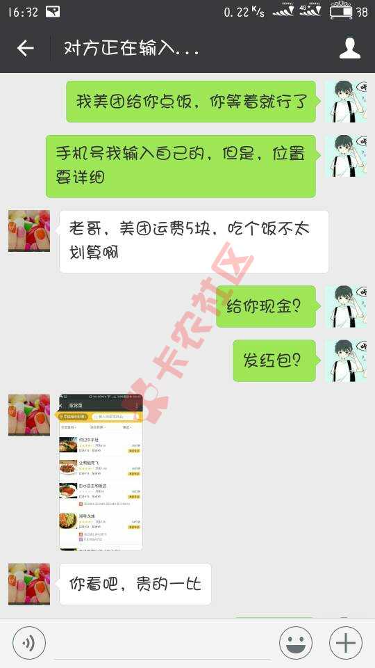 立贴为证4 / 作者:周南 / 