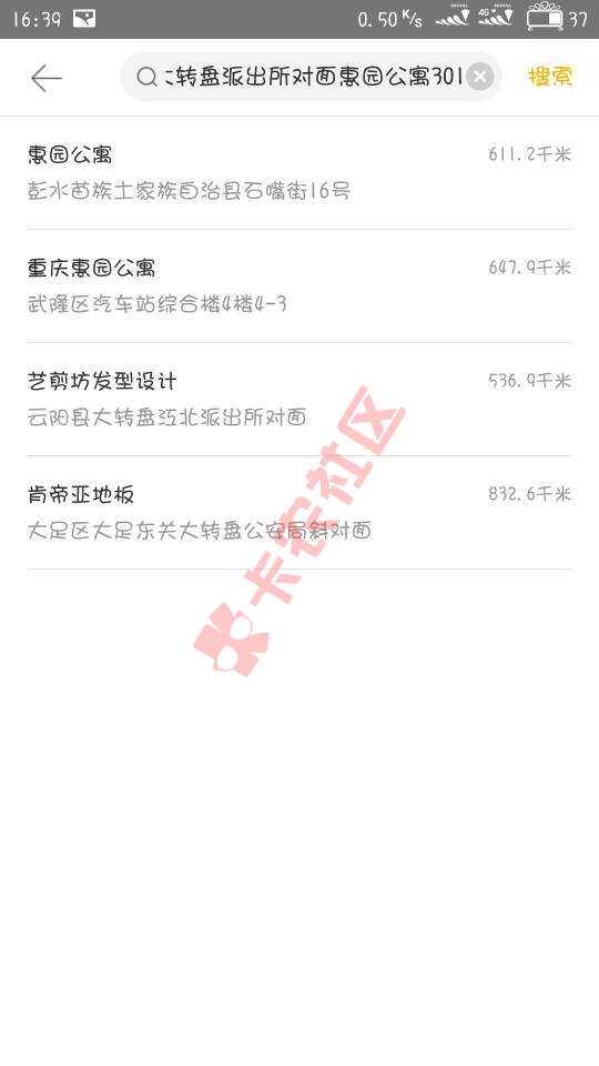 立贴为证19 / 作者:周南 / 