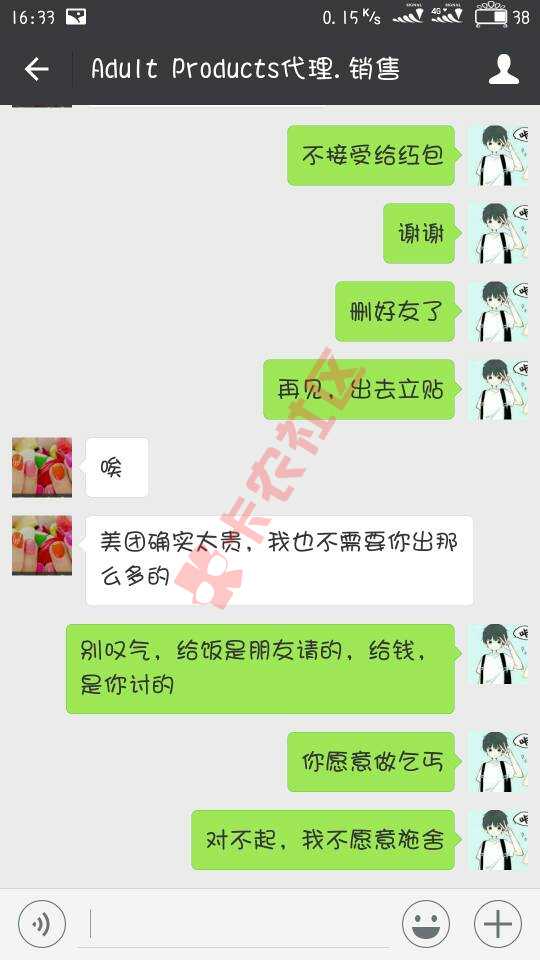 立贴为证44 / 作者:周南 / 