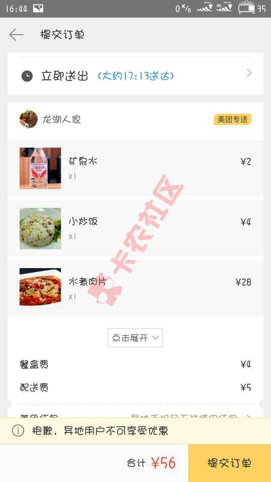 立贴为证86 / 作者:周南 / 