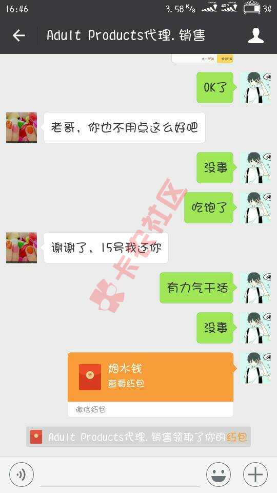 立贴为证75 / 作者:周南 / 