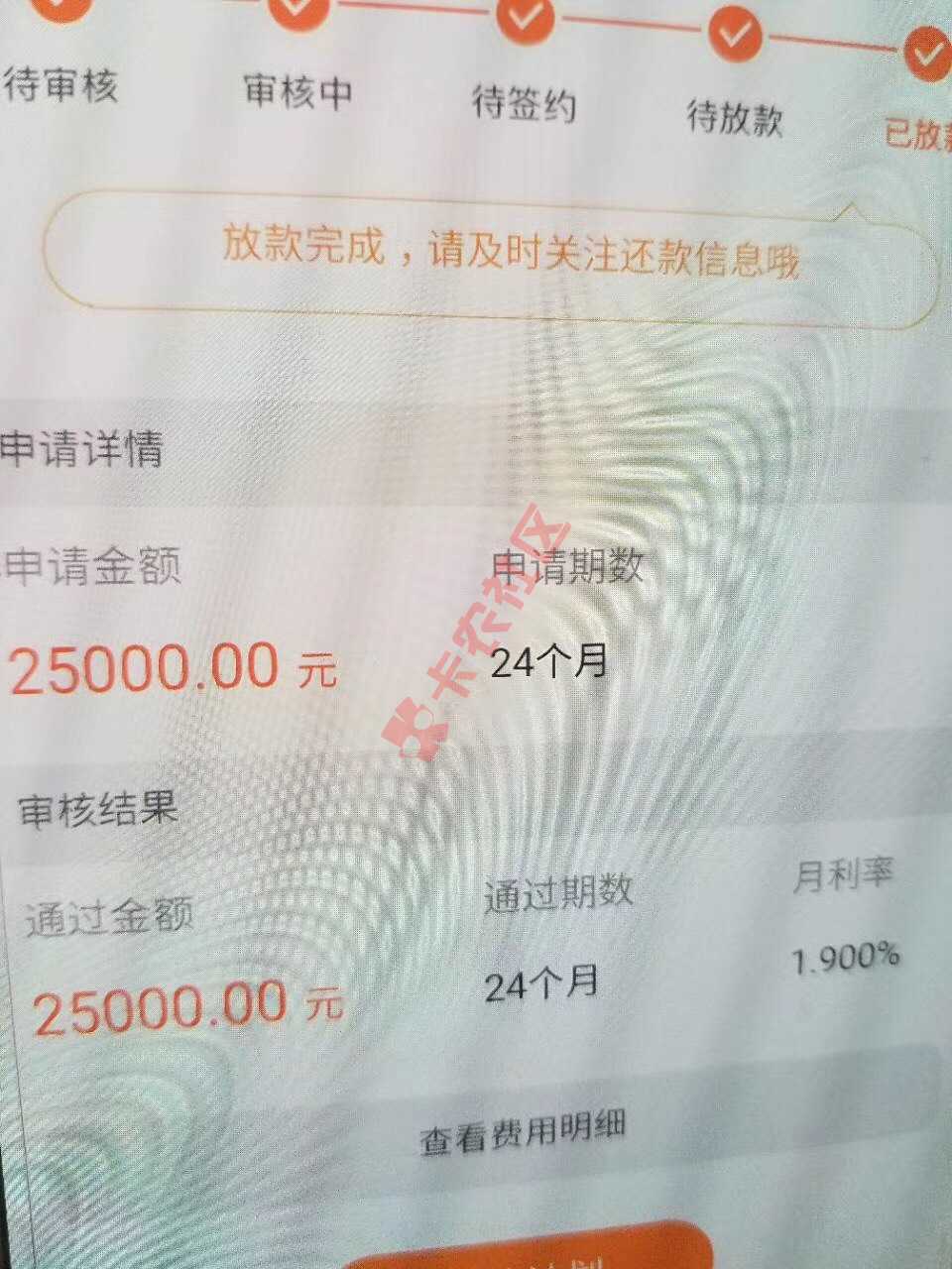 这个是啥41 / 作者:A_陶陶乐网贷 / 