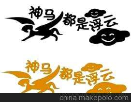都在疯传的一张图片 最新牛逼黑科技 账单3个月 最高2000019 / 作者:阿珂 / 