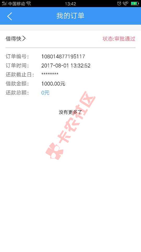 现在才能发帖子不知道还能下款不，试试吧，48 / 作者:赵田锐 / 