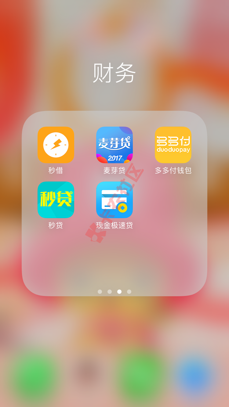 哪个老哥有上岸路子？全面爆发，顶不住了。求包养。 ...11 / 作者:。。。。48 / 